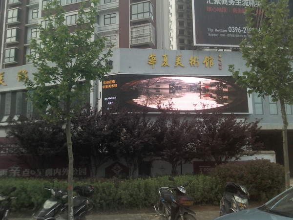 河南LED显示屏厂家