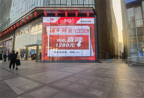 郑州国贸360现场