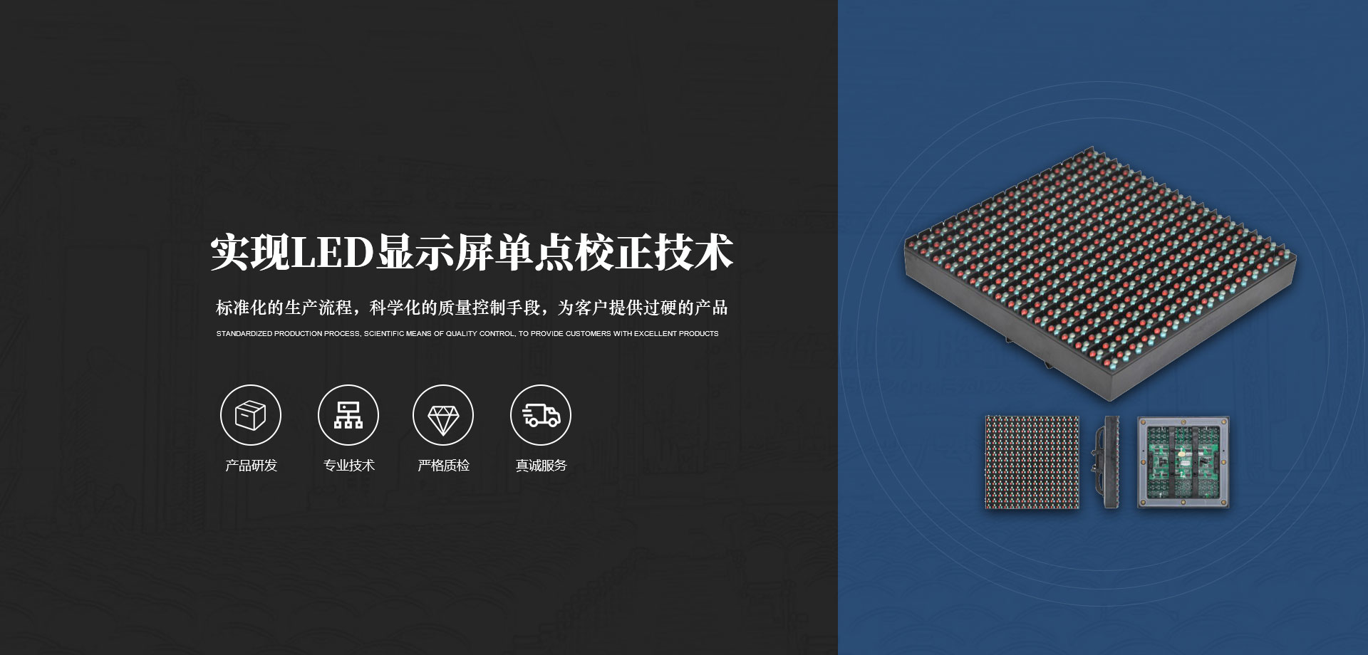 河南LED亮化照明